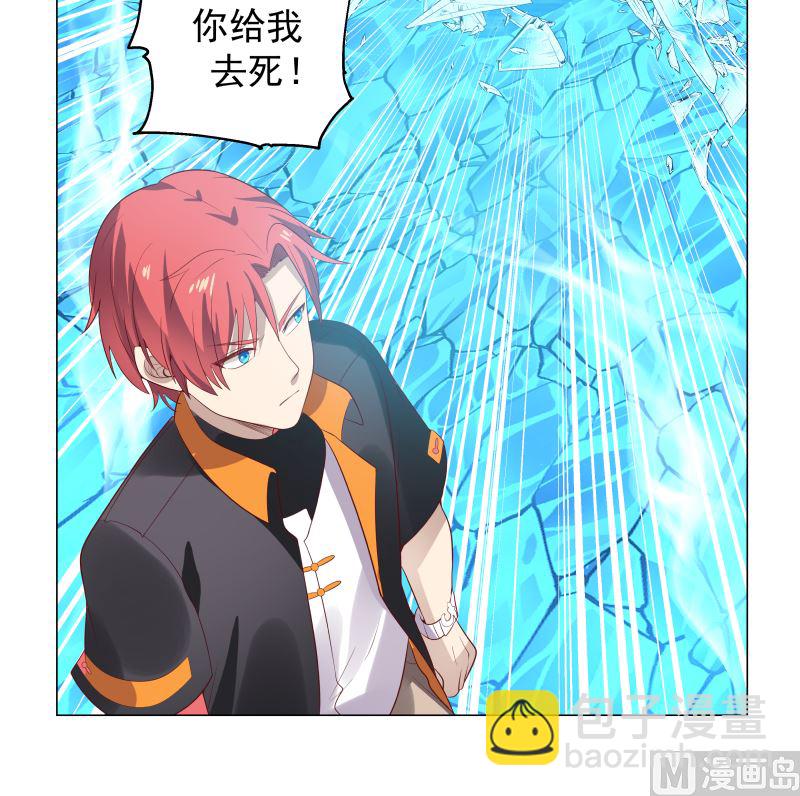 第417话 冰封万里-第417话