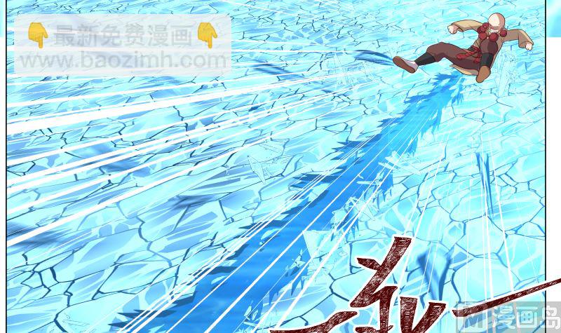 第417话 冰封万里-第417话