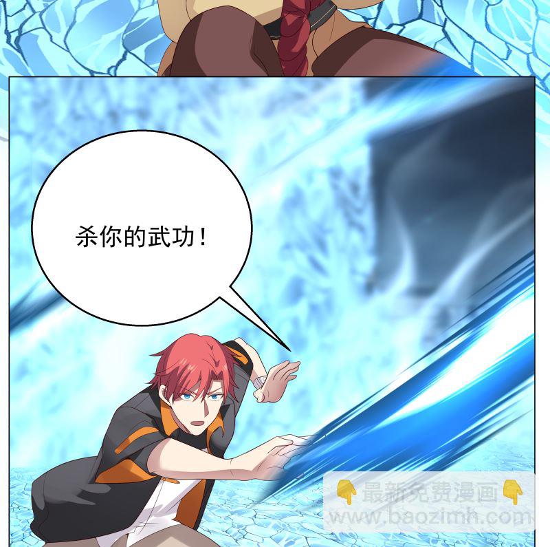 第417话 冰封万里-第417话