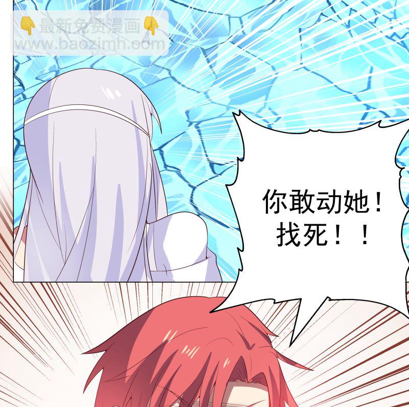 第417话 冰封万里-第417话