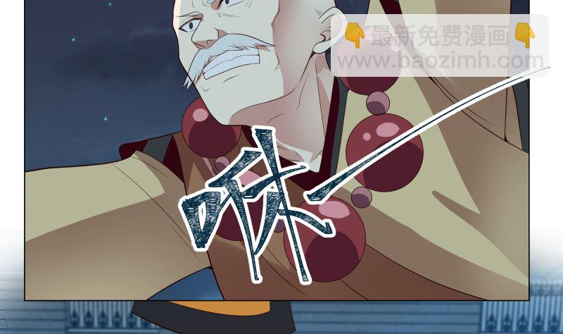 第417话 冰封万里-第417话