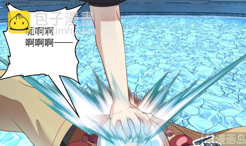 第417话 冰封万里-第417话