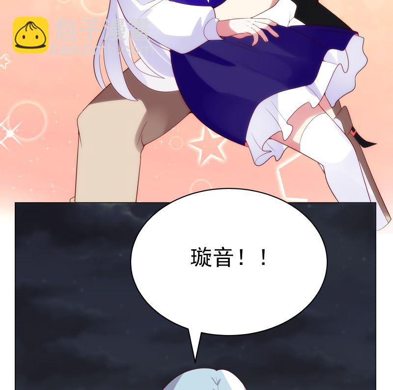 第417话 冰封万里-第417话