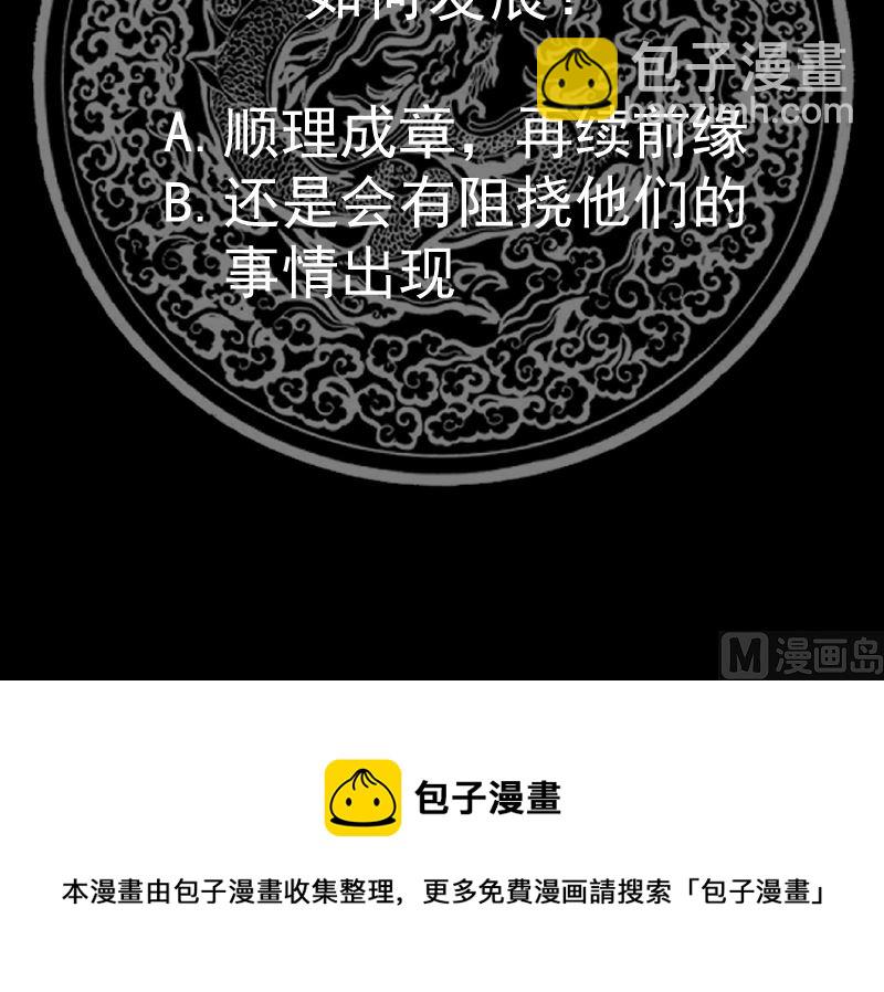 第417话 冰封万里-第417话