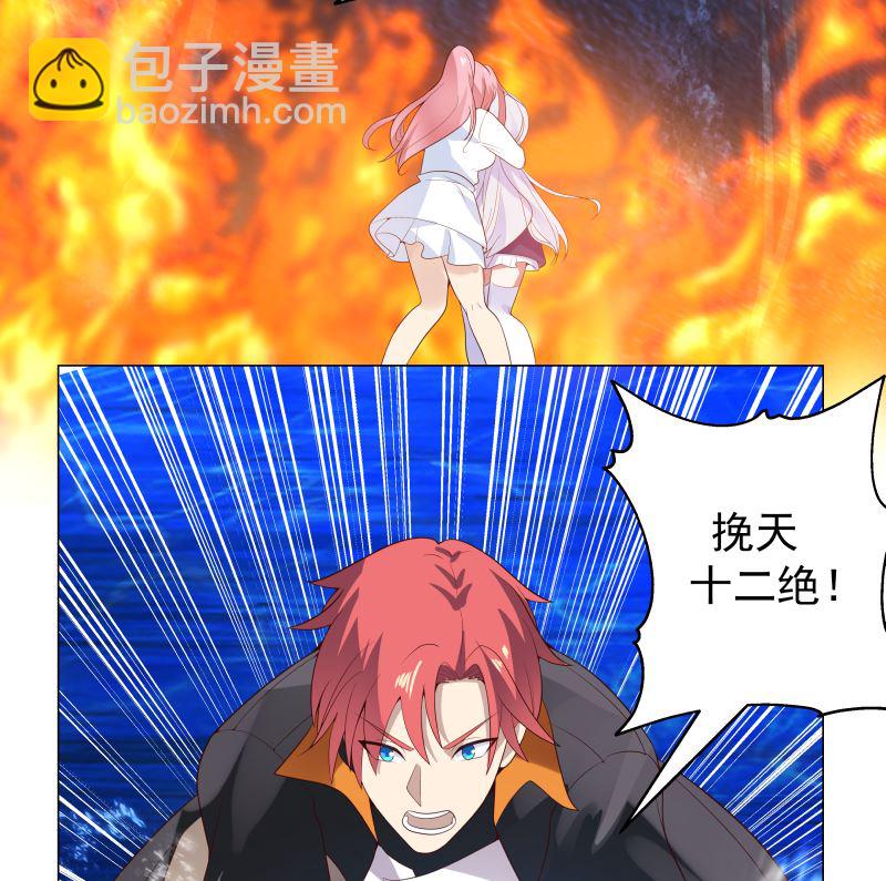 第417话 冰封万里-第417话