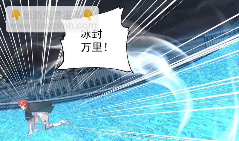 第417话 冰封万里-第417话