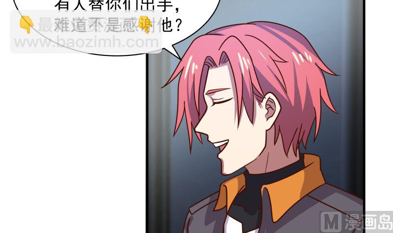 第419话 加入特战队-第419话