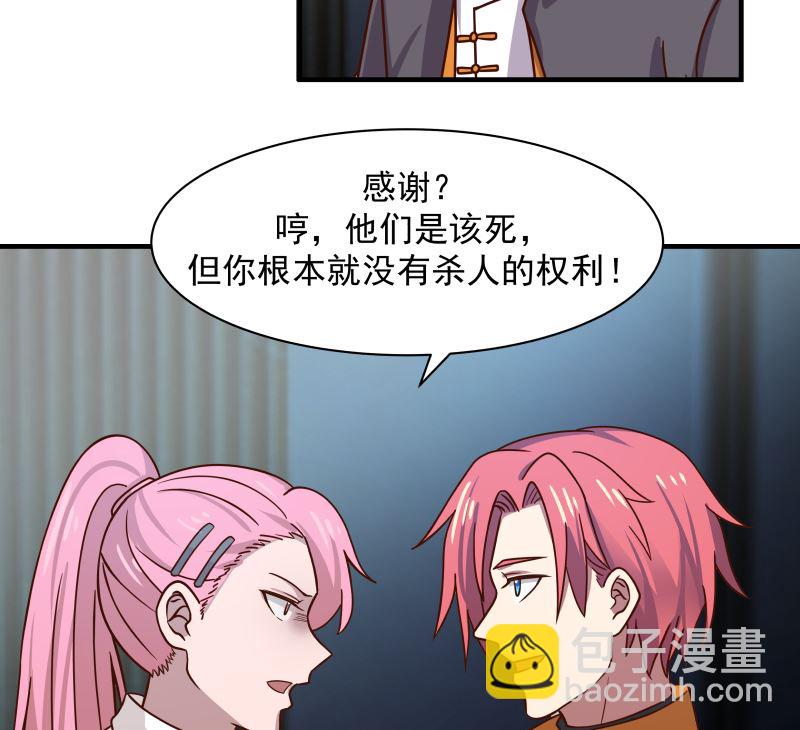 第419话 加入特战队-第419话