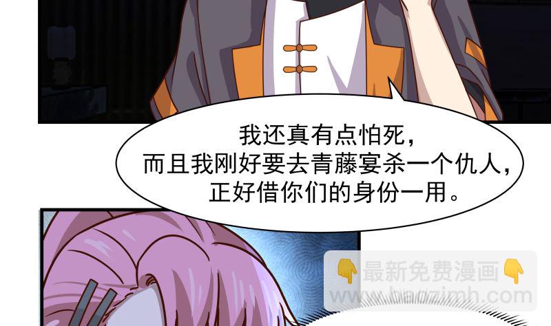 第419话 加入特战队-第419话
