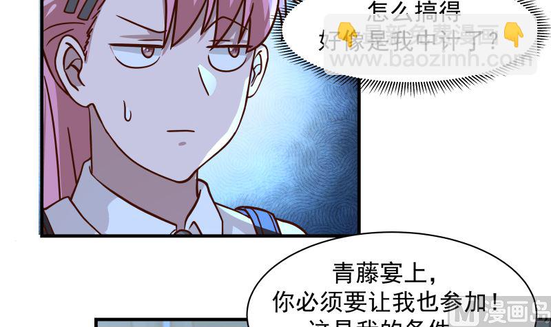 第419话 加入特战队-第419话