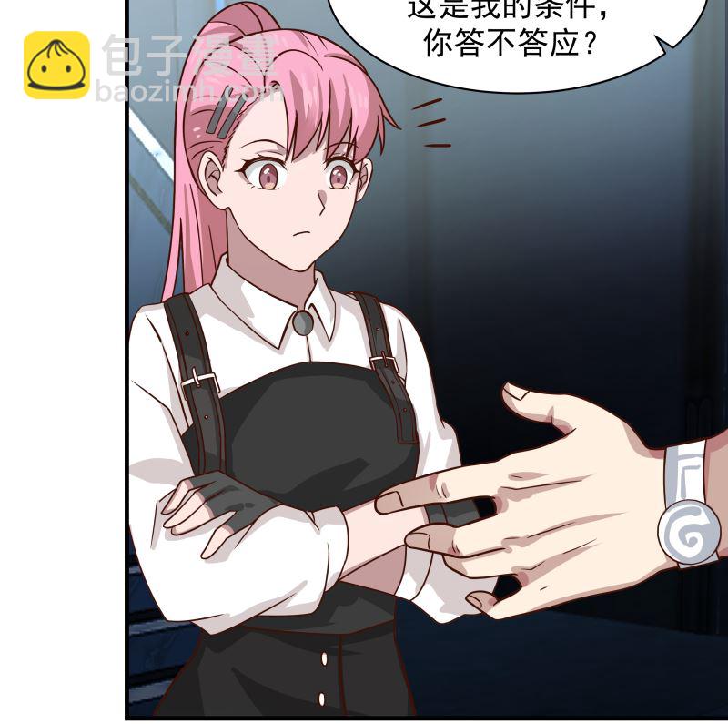 第419话 加入特战队-第419话