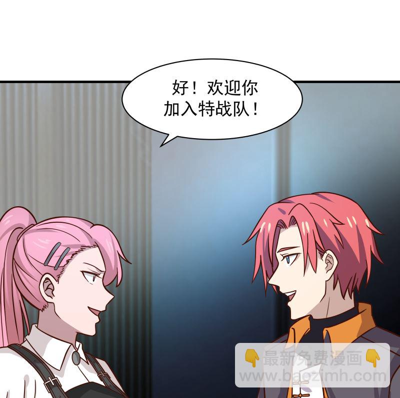 第419话 加入特战队-第419话