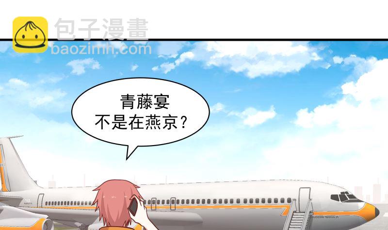 第419话 加入特战队-第419话