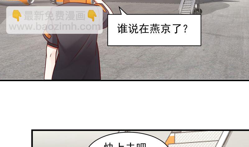 第419话 加入特战队-第419话