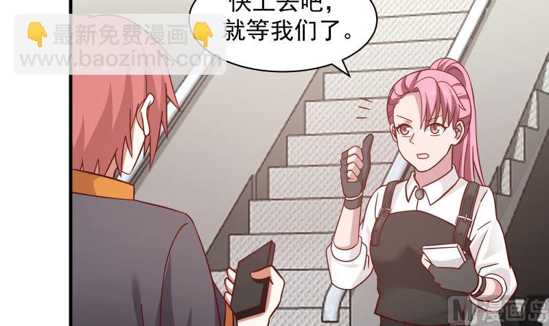 第419话 加入特战队-第419话