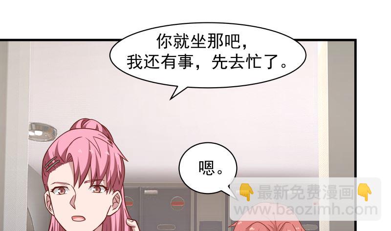 第419话 加入特战队-第419话