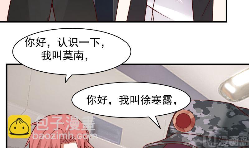 第419话 加入特战队-第419话