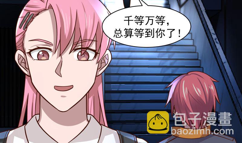 第419话 加入特战队-第419话