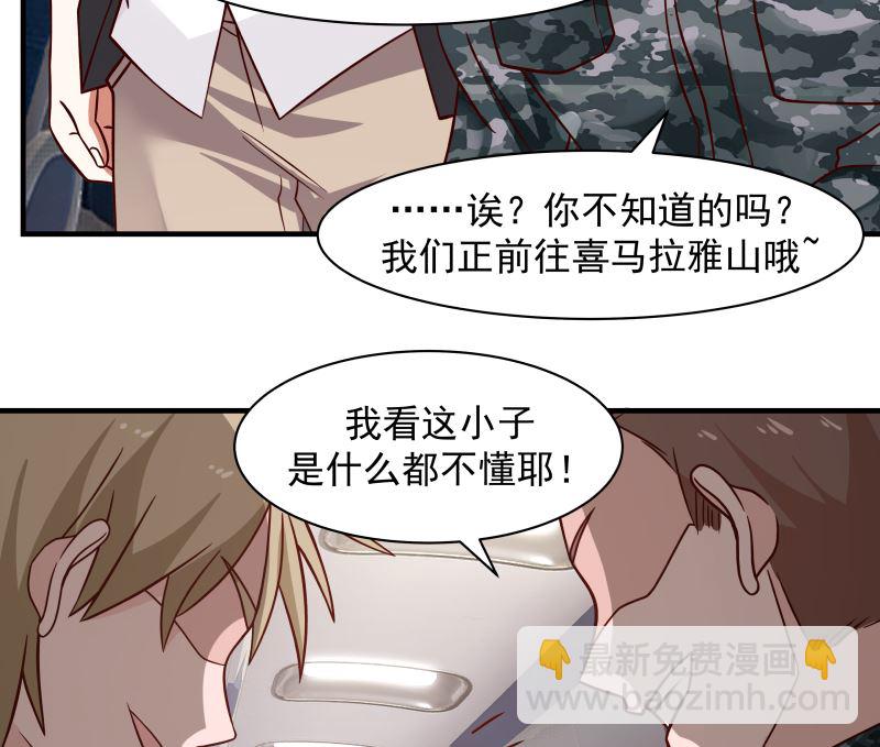 第419话 加入特战队-第419话
