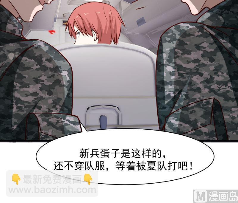 第419话 加入特战队-第419话