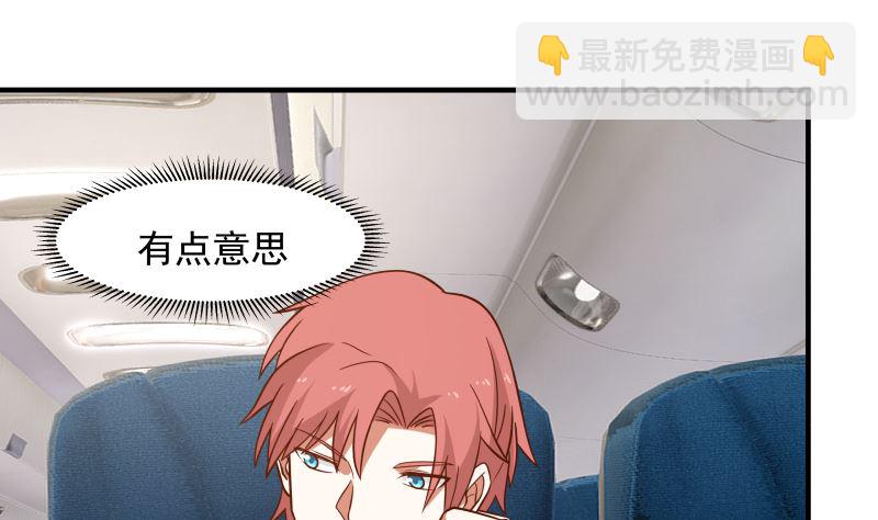 第419话 加入特战队-第419话