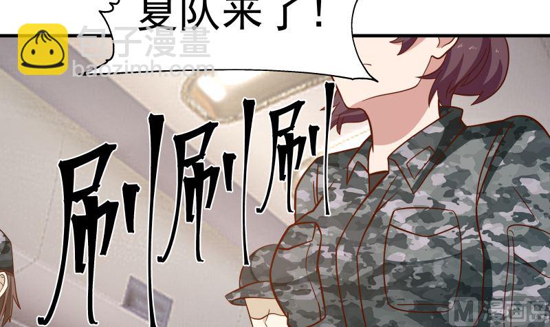 第419话 加入特战队-第419话