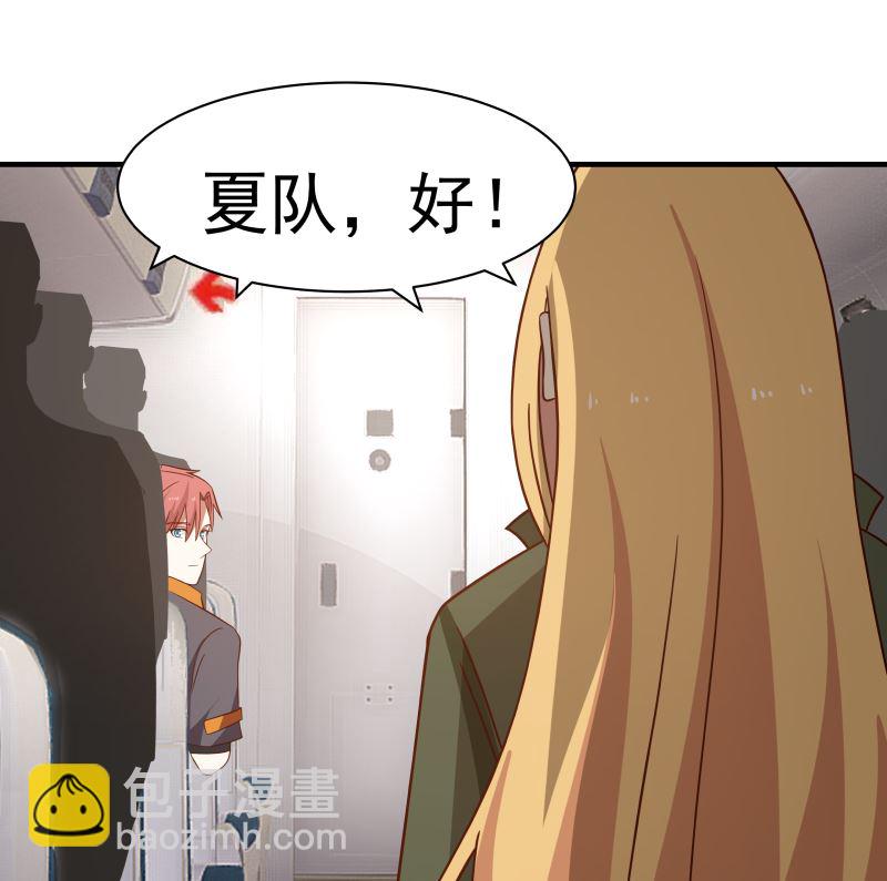 第419话 加入特战队-第419话