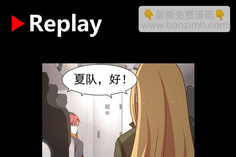 第419话 加入特战队-第419话