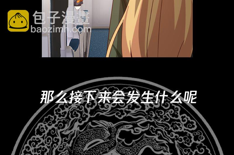 第419话 加入特战队-第419话