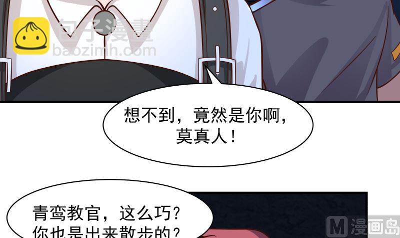 第419话 加入特战队-第419话