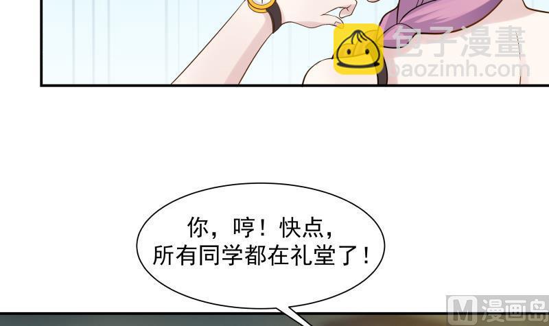 第43话 所谓伊人(1/2)-第43话