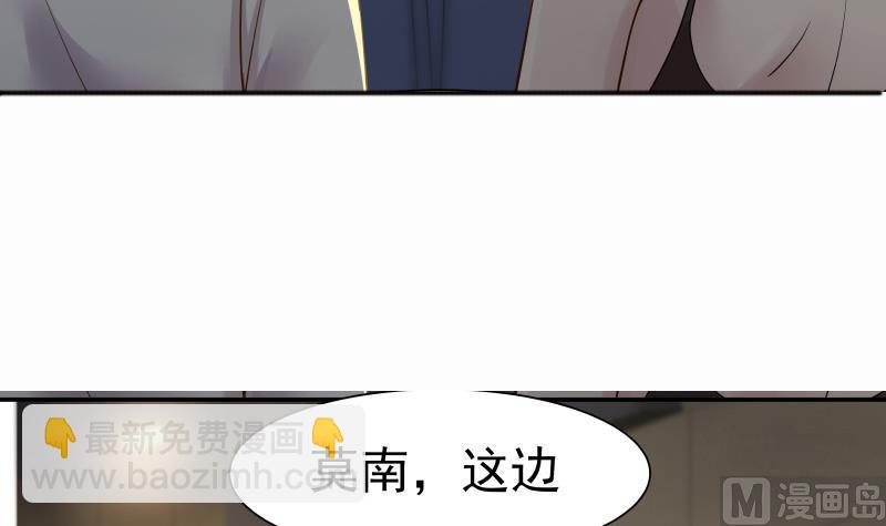 第43话 所谓伊人(1/2)-第43话