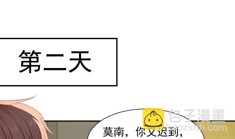 第43话 所谓伊人(1/2)-第43话