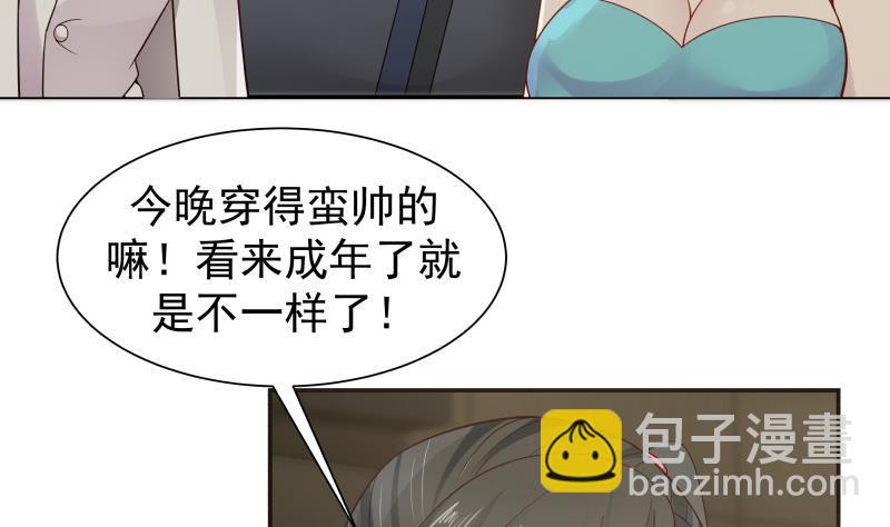 第43话 所谓伊人(1/2)-第43话