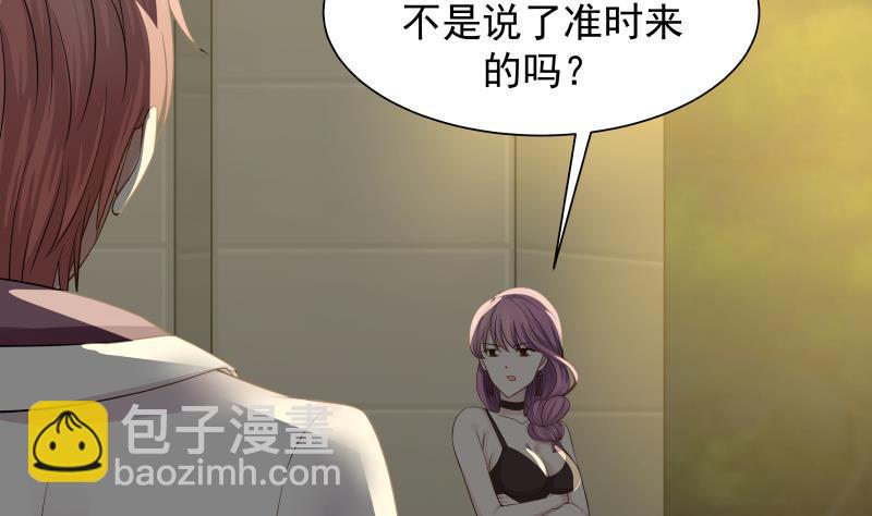 第43话 所谓伊人(1/2)-第43话