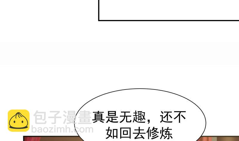 第43话 所谓伊人(1/2)-第43话