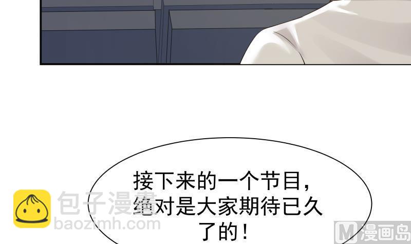 第43话 所谓伊人(1/2)-第43话