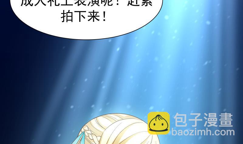 第43话 所谓伊人(1/2)-第43话