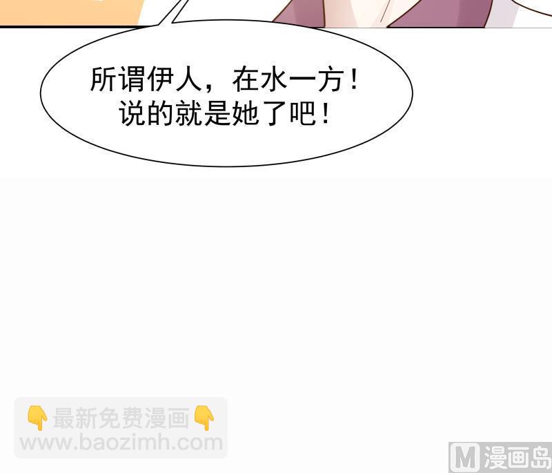 第43话 所谓伊人(1/2)-第43话