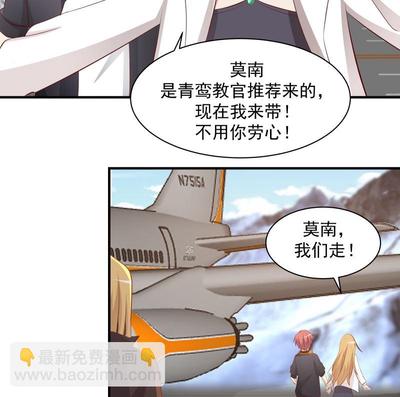 第421话 沐璇音醒了-第421话