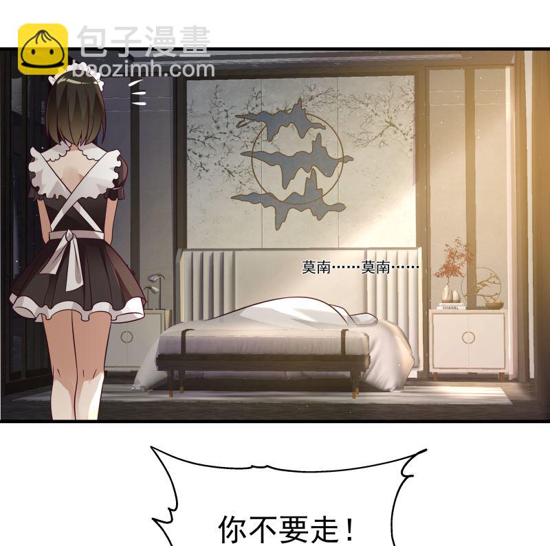第421话 沐璇音醒了-第421话