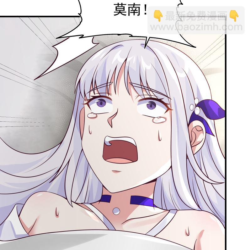 第421话 沐璇音醒了-第421话
