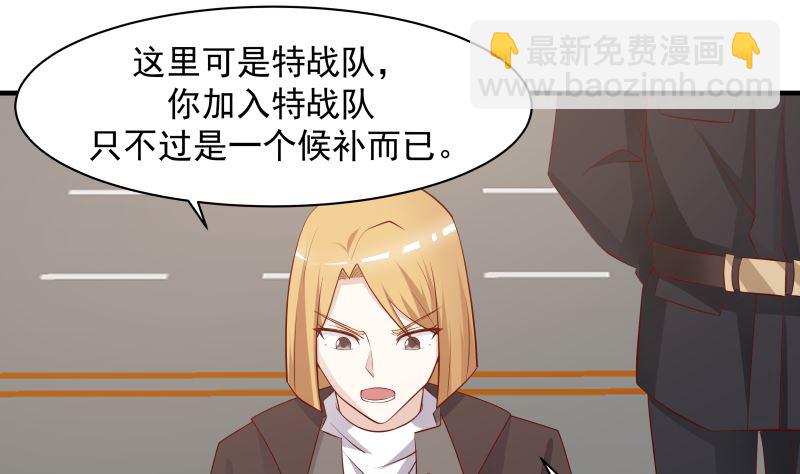 第421话 沐璇音醒了-第421话