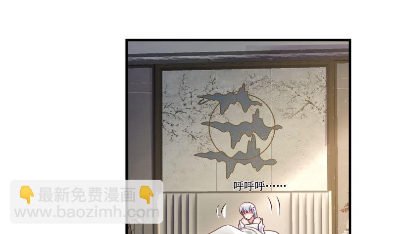 第421话 沐璇音醒了-第421话