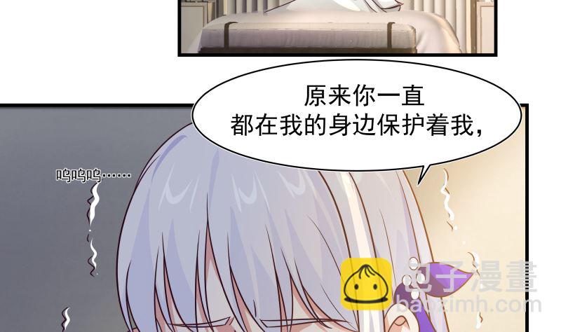 第421话 沐璇音醒了-第421话