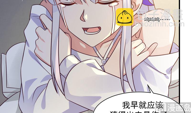 第421话 沐璇音醒了-第421话