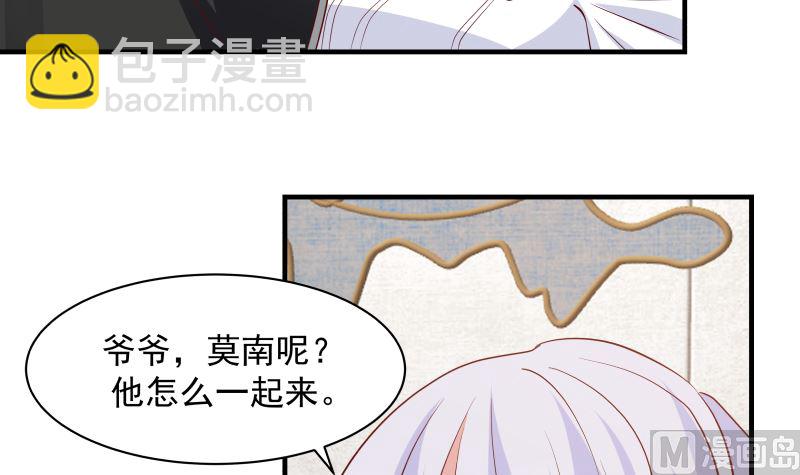 第421话 沐璇音醒了-第421话