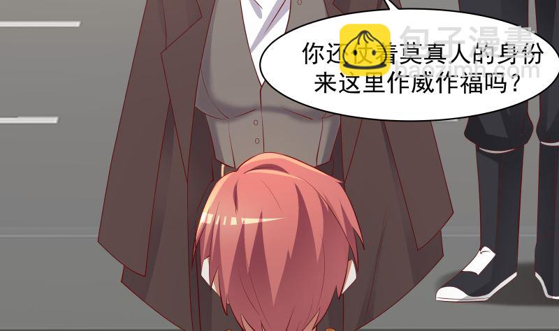 第421话 沐璇音醒了-第421话