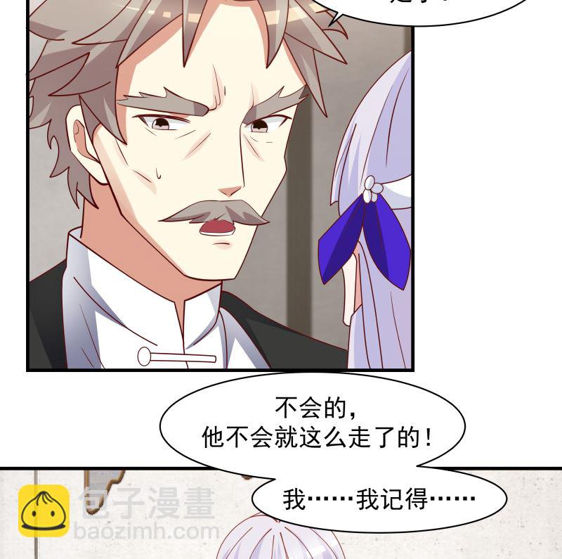 第421话 沐璇音醒了-第421话