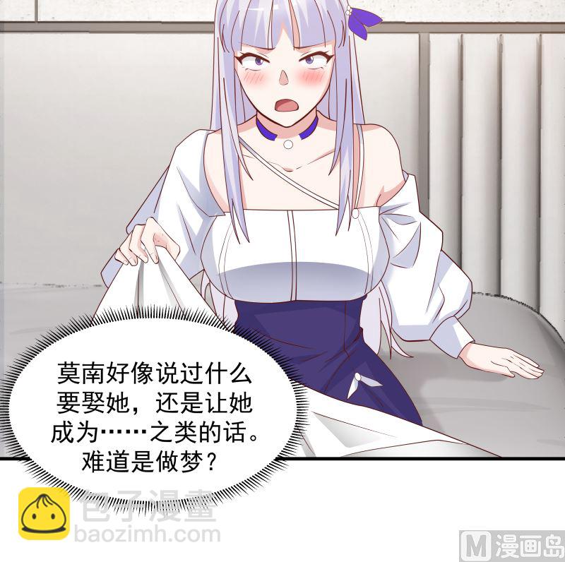 第421话 沐璇音醒了-第421话